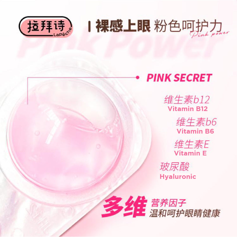 LaPeche Pink Power Transparent Daily Series (Preorder)